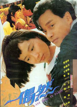 霓虹往事 无码影音先锋